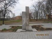 Памятник жителям Белополья, погибшим в Афганистане - 2010