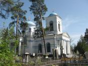 Петропавловская церковь фото1