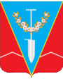 Герб Нижнегорского
