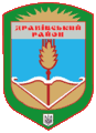 Герб Драбовского района