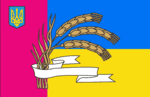 Флаг Жашковского района