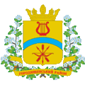 Герб Городищенского района