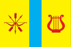 Флаг Городищенского района