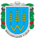 Герб Шполянского района