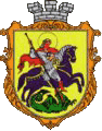 Герб города Нежин
