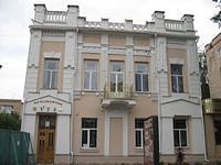 Прилукский краеведческий музей имени В. И. Маслова
