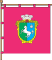 Флаг города Кицмань
