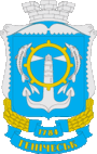 Герб города Геническ