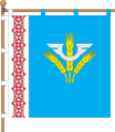 Флаг Поселка Новоалексеевка