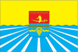 Флаг Новой Каховки