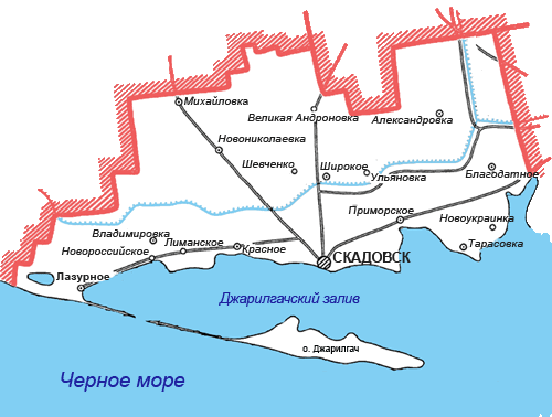 Скадовск херсонская область купить