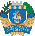 Герб Каменец-Подольского района