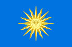 Флаг Каменец-Подольского