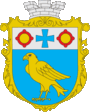 Герб города Бурштын