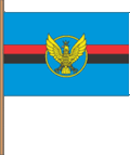 Флаг пгт Коломыя