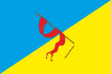 Флаг пгт Надворная