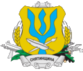 Герб Снятынского района