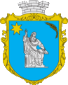 Герб города Тлумач