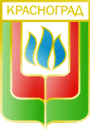 Герб города Красноград