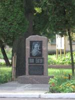 Памятный знак в честь Ивана Богуна