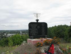 Германовка. Стела в память евреев, погибших во время погрома 28 августа 1919 г.