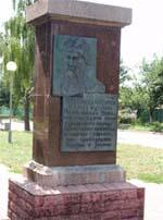 Памятный знак в честь 300-летия Переяславской Рады