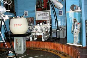 Музей космоса
