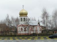 Церковь Всех святых земли Украинской
