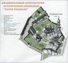 Карта Софии Киевской