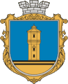 Герб города Долинская