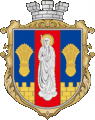 Герб города Новоукраинка