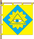 Флаг города Радехов