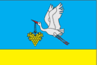 Флаг Арцизского района