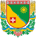 Герб Кодымского района