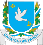 Герб Саратского района