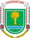 Герб Савранского района