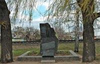 Памятник партизанам-подпольщикам в Крюкове