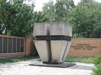 Мемориал Лубенцам-участникам ликвидации аварии на ЧАЭС