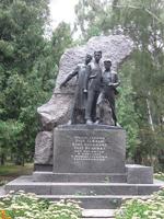 Памятник Юным героям-антифашистам