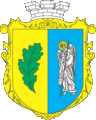 Герб города Костополь