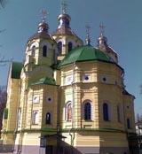 Свято-Воскресенский кафедральный собор