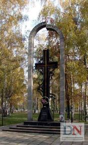 Мемориал Печали Жертвам голодомора 1932-1933 г