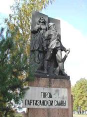 Памятник при въезде в г.Путивль