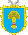 Герб города Борщев