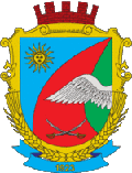 Герб Гайсинского района
