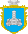 Герб города Хмельник