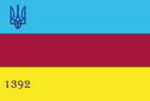 Флаг с. Крапивна