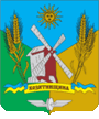 Герб Казатинского района