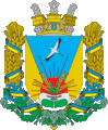Герб Народичского района