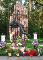 Мемориал «Жертвам фашизма»